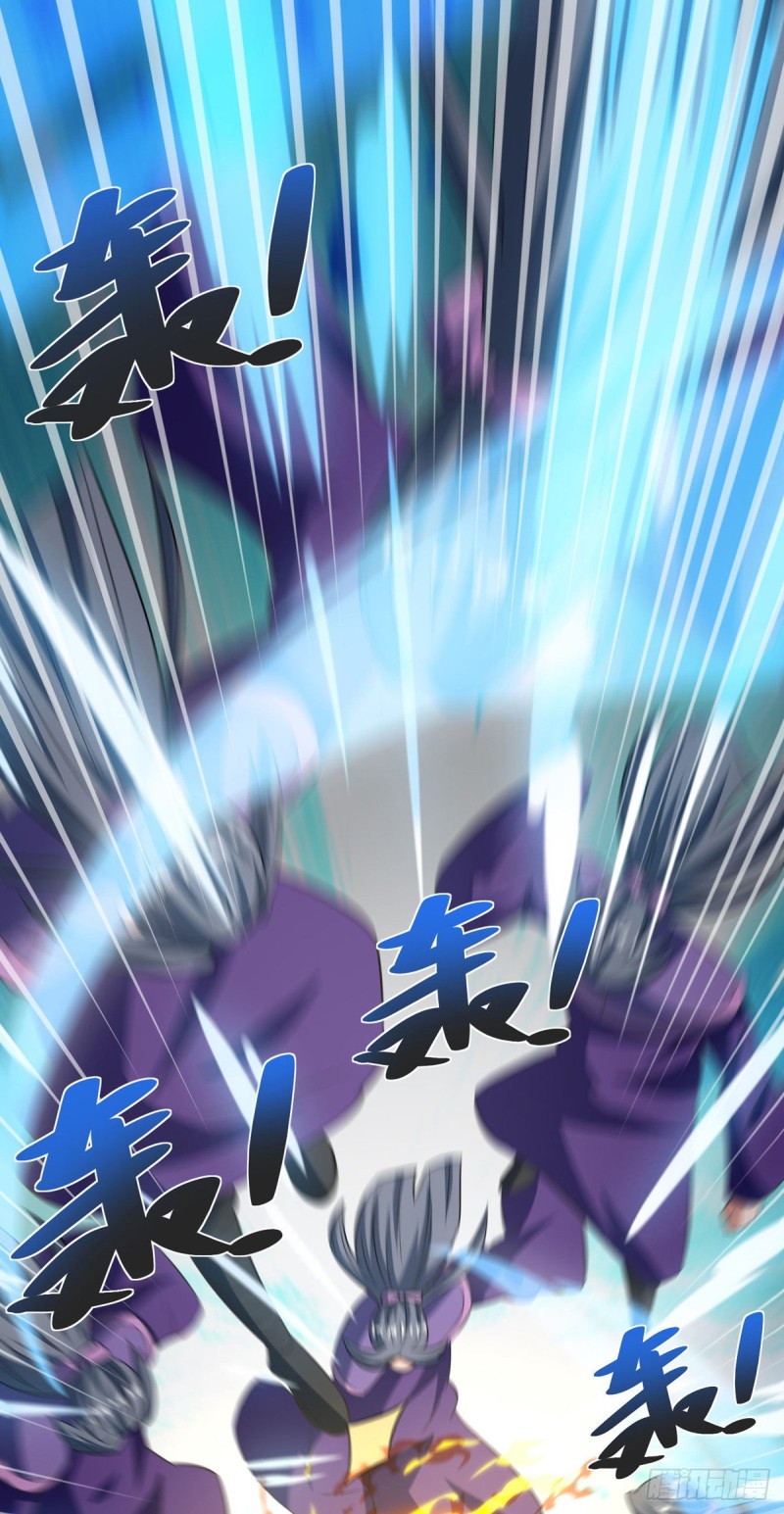 จักรพรรดิ 80,000 ปี ตอนที่ 87 หน้า 25