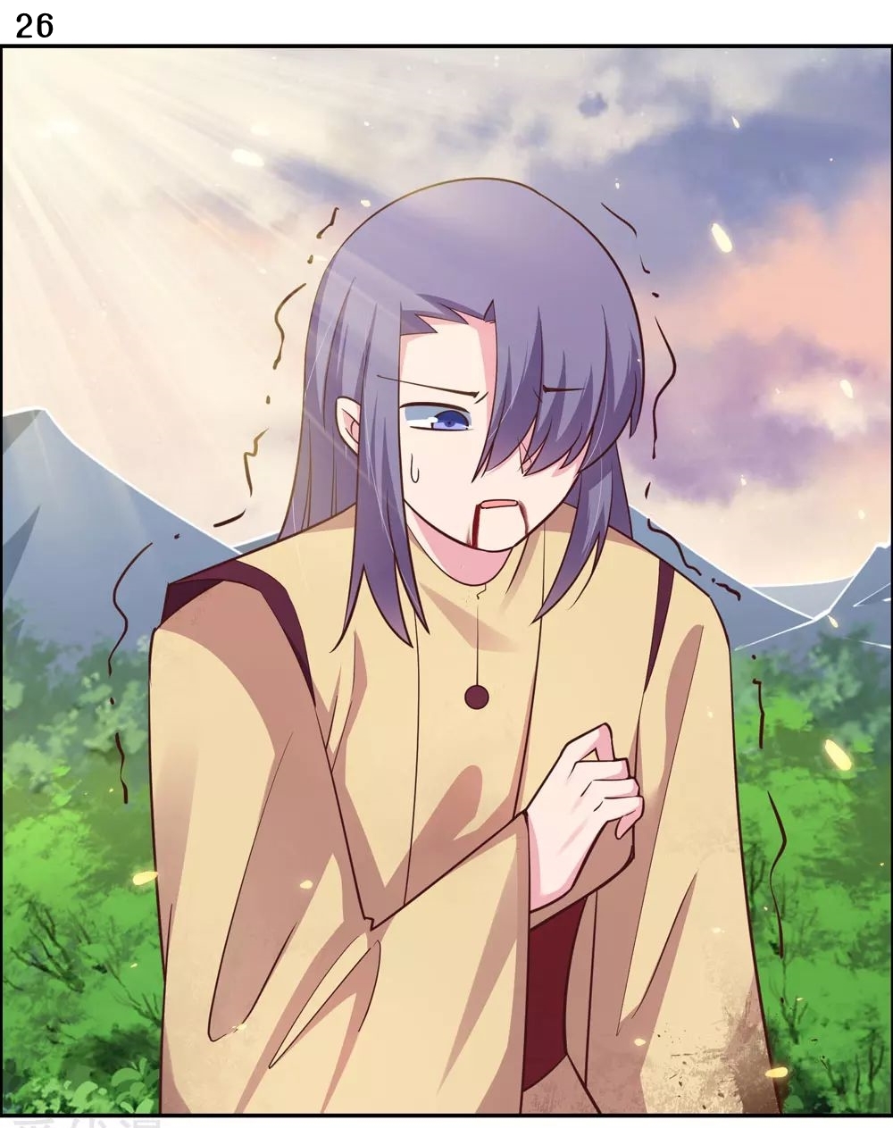 Above All Gods เทพยุทธเหนือเทวะ ตอนที่ 120 หน้า 27