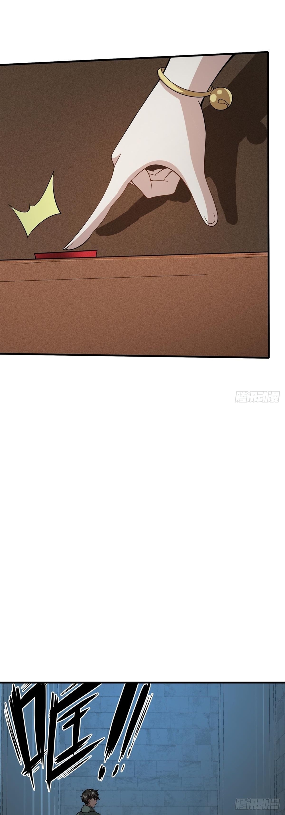 ขอล่ะอย่าเป็นที่ 1 เลย ตอนที่ 36 หน้า 32