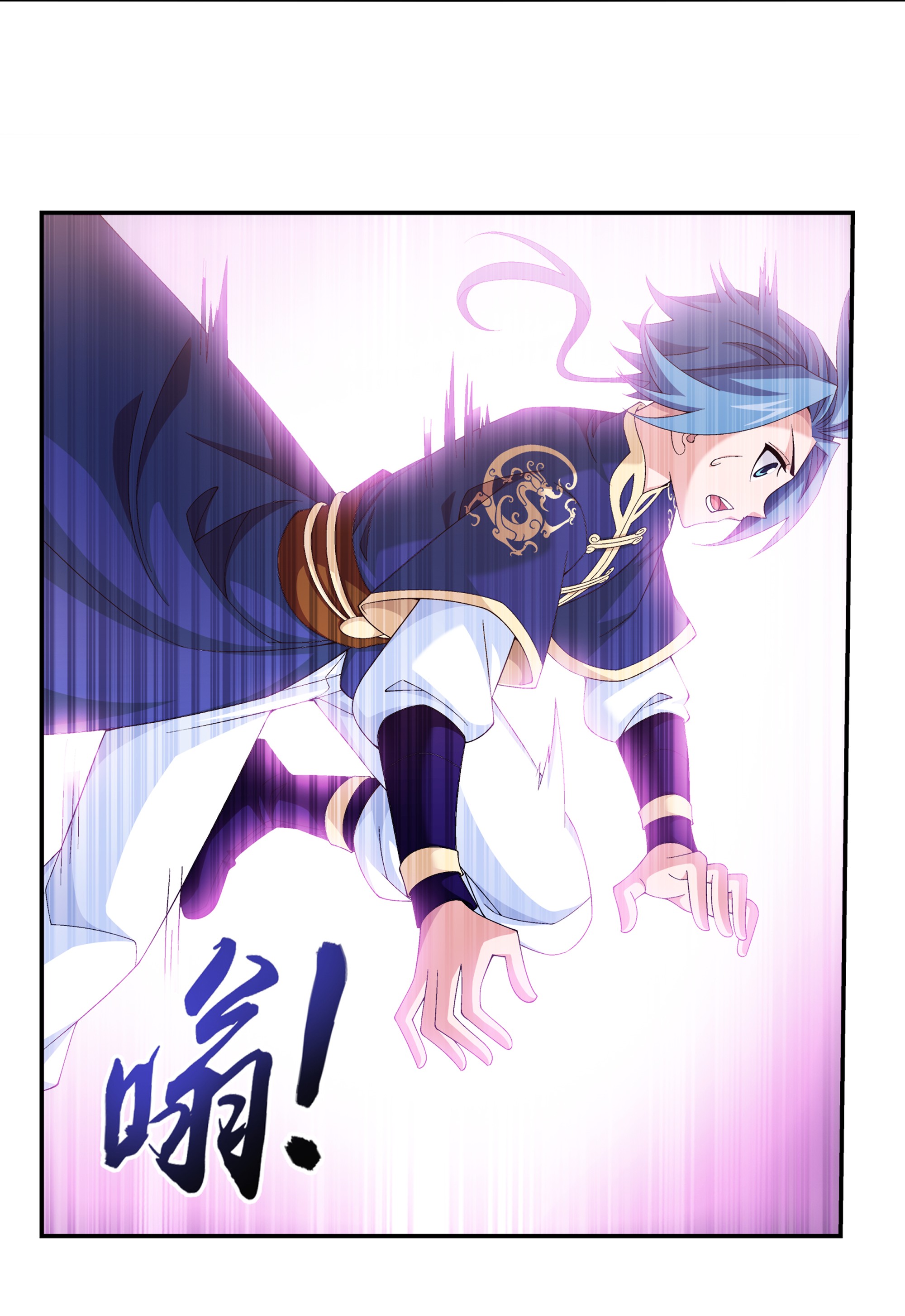 Da Zhu Zai ศึกปรมาจารย์สะท้านฟ้า (ชนจีน) ตอนที่ 278 หน้า 24