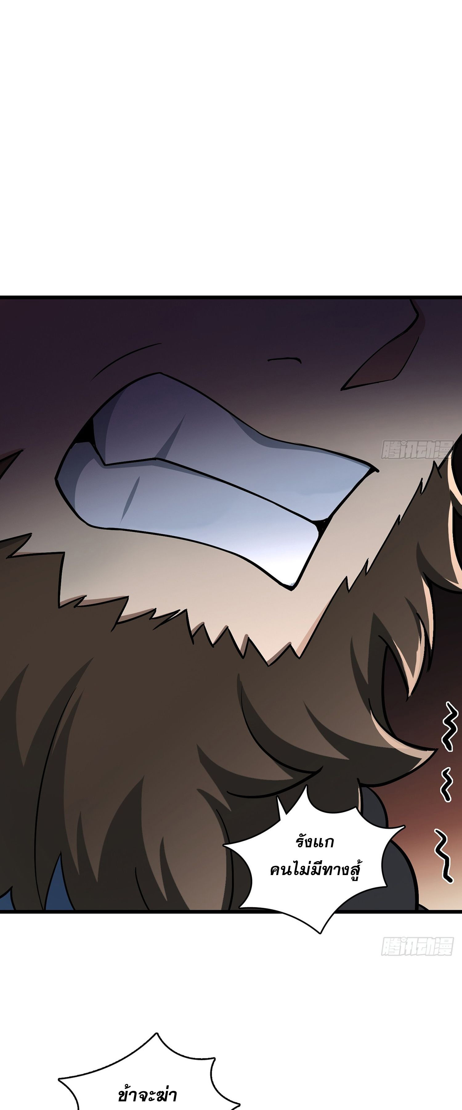 ระบบยิ่งตายยิ่งแกร่ง ตอนที่ 10 หน้า 55