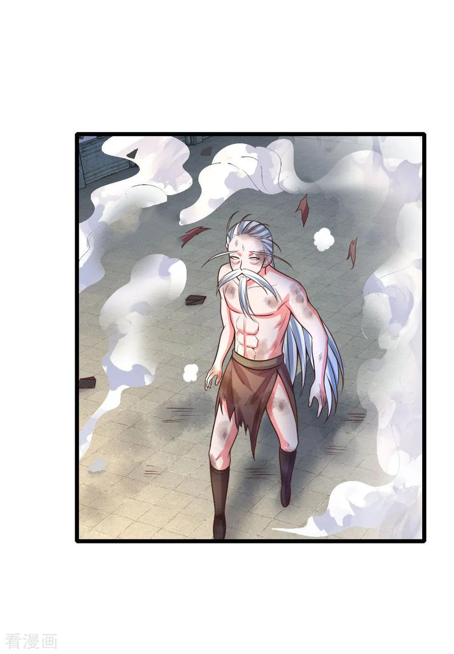 การกลับมาของเทพทำลายล้าง ตอนที่ 60 หน้า 5