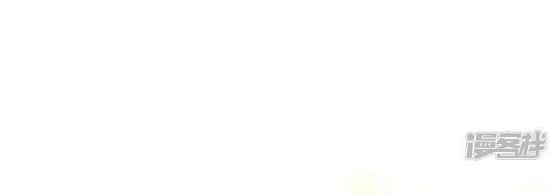 Wu ni ตอนที่ 239 หน้า 37