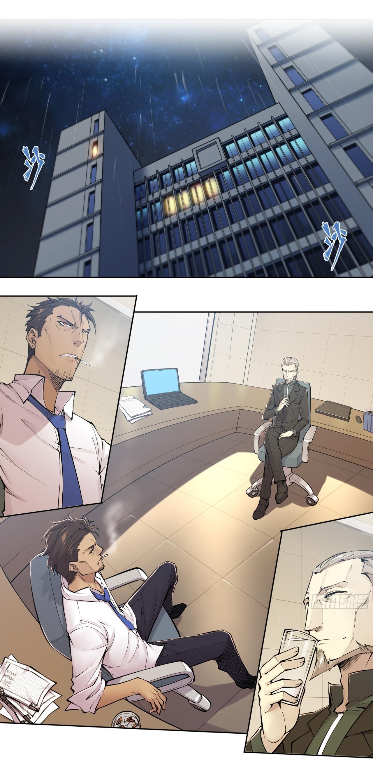 Apocalypse Forecast ตอนที่ 75 หน้า 16