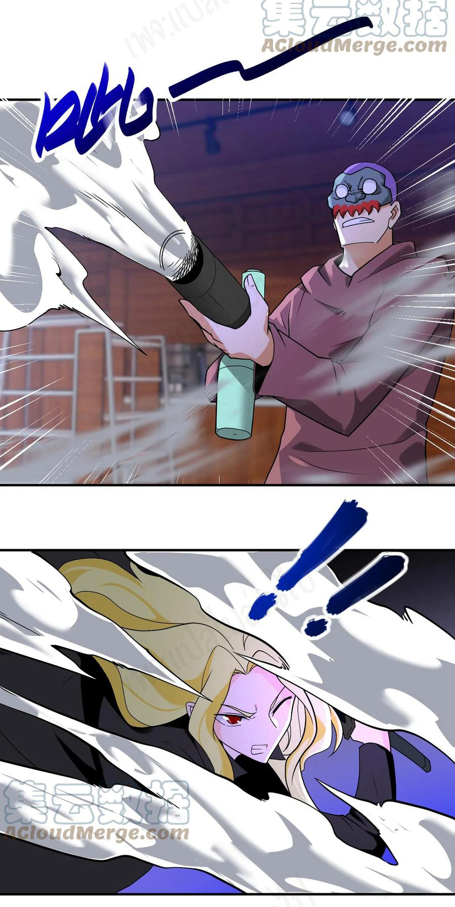 Apocalyptic Super System ตอนที่ 272 หน้า 7