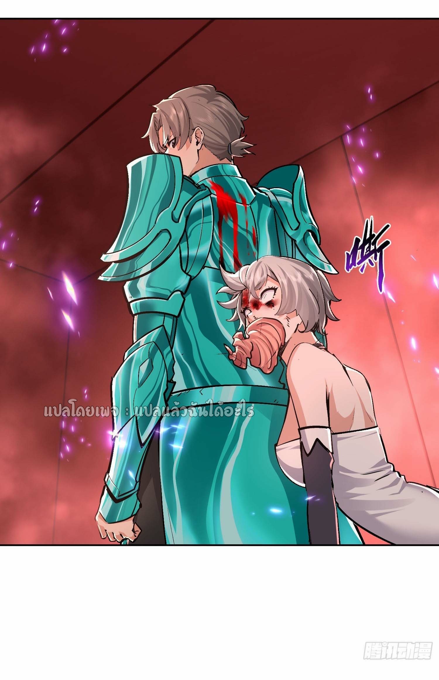 เป้าหมายของฉันคือเปิดฮาเร็มในต่างโลก ตอนที่ 27 หน้า 24