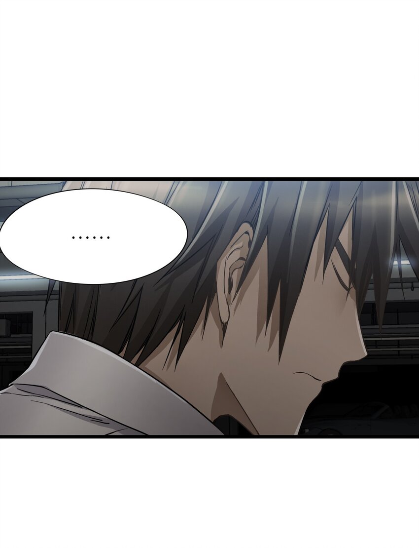 ช่างกล วันสิ้นโลก (Apocalypse Mechanic) ตอนที่ 22 หน้า 56