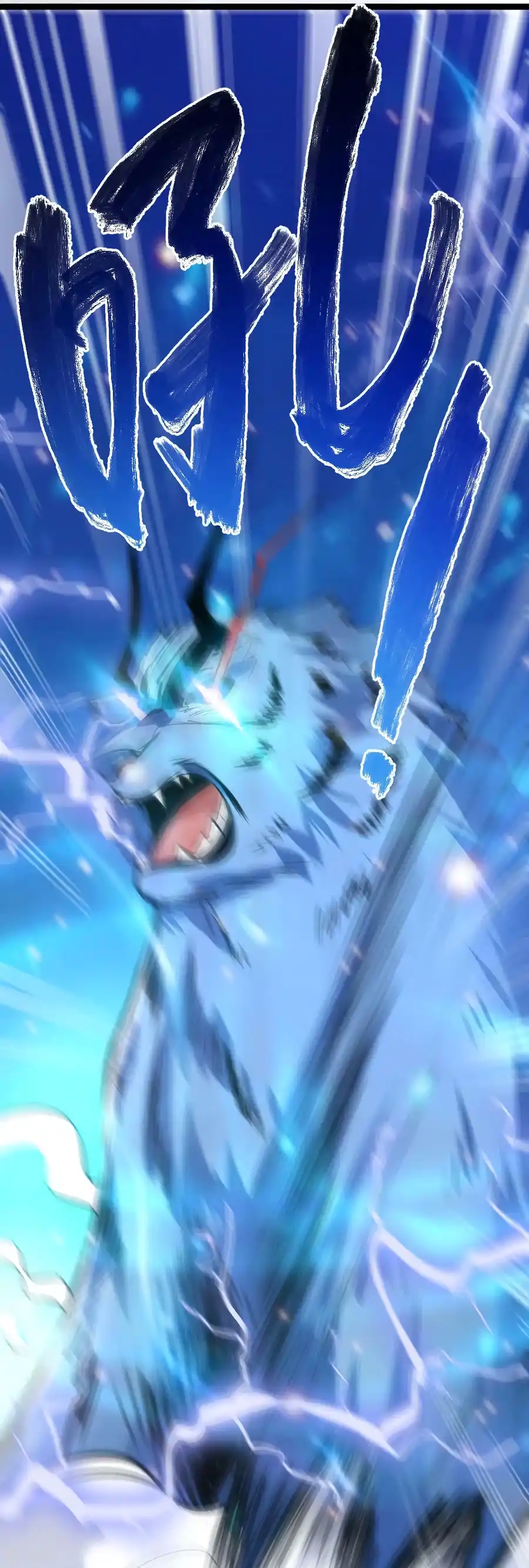 เซียนร้อยรักเขยนี้ขอบ่มเซียนให้พ่อตา-Immortal Husband on The Earth ตอนที่ 1 หน้า 31