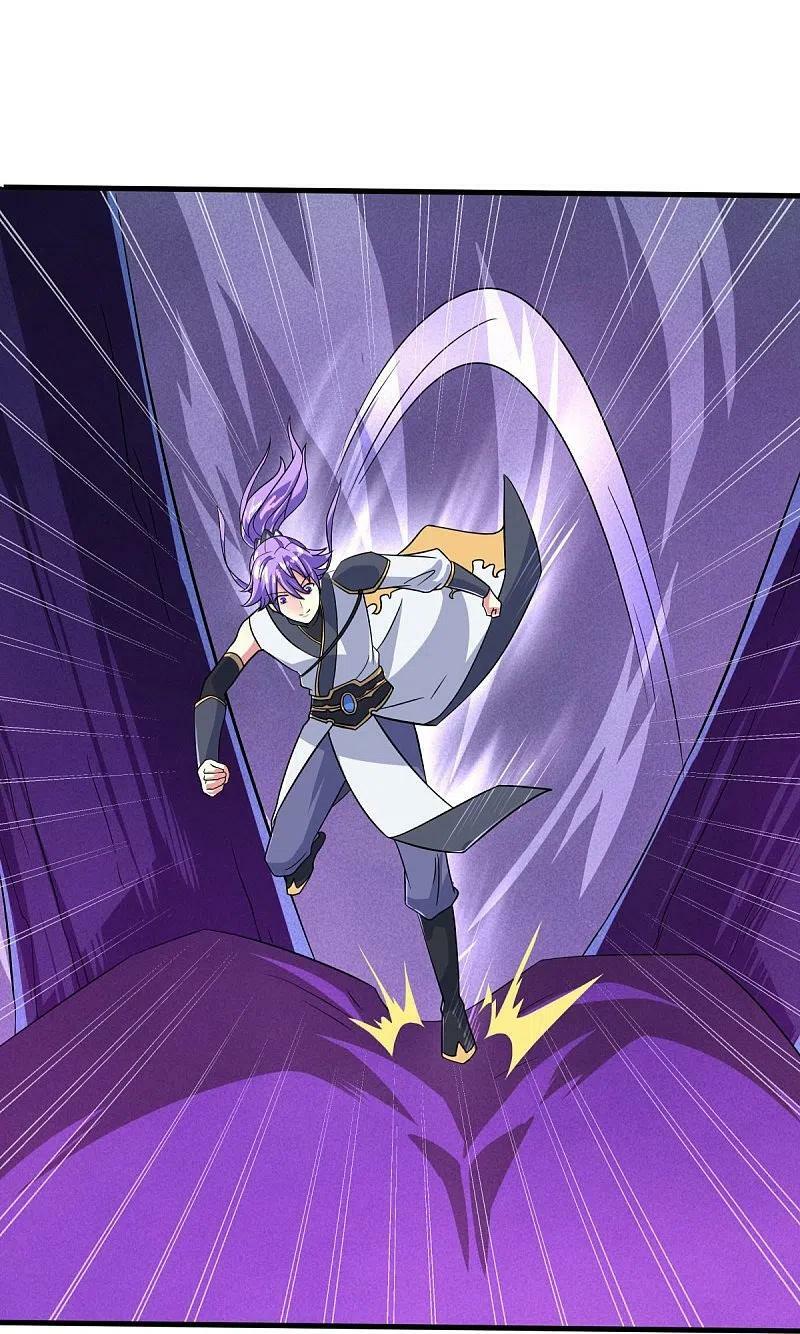 peerless battle spirit ตอนที่ 449 หน้า 23