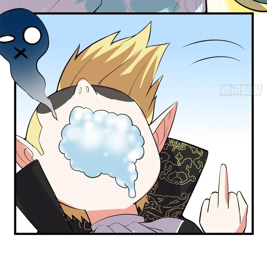 I might be a fake fairy ตอนที่ 55 หน้า 30