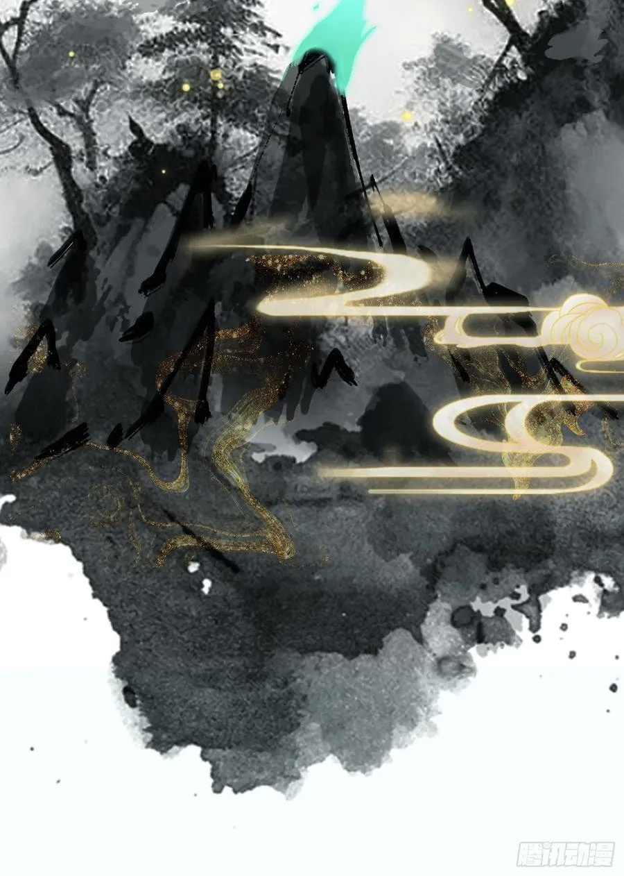 (ซ้ำกับบาทเดียว)ข้าคือปรมาจารย์ไร้เทียมทาน?ห๊ะไรนะ!!! ตอนที่ 17 หน้า 51