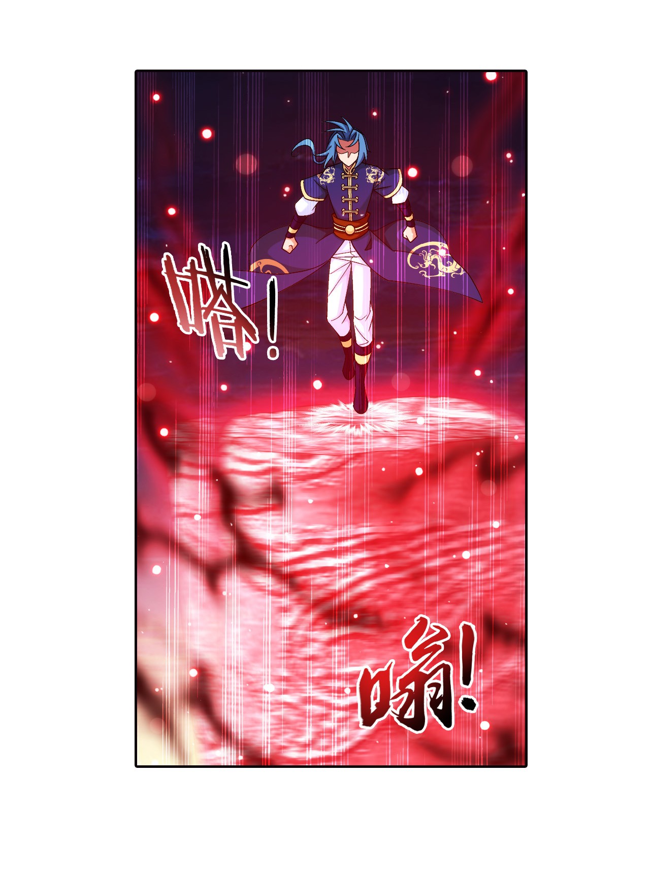 Da Zhu Zai ศึกปรมาจารย์สะท้านฟ้า (ชนจีน) ตอนที่ 268 หน้า 16