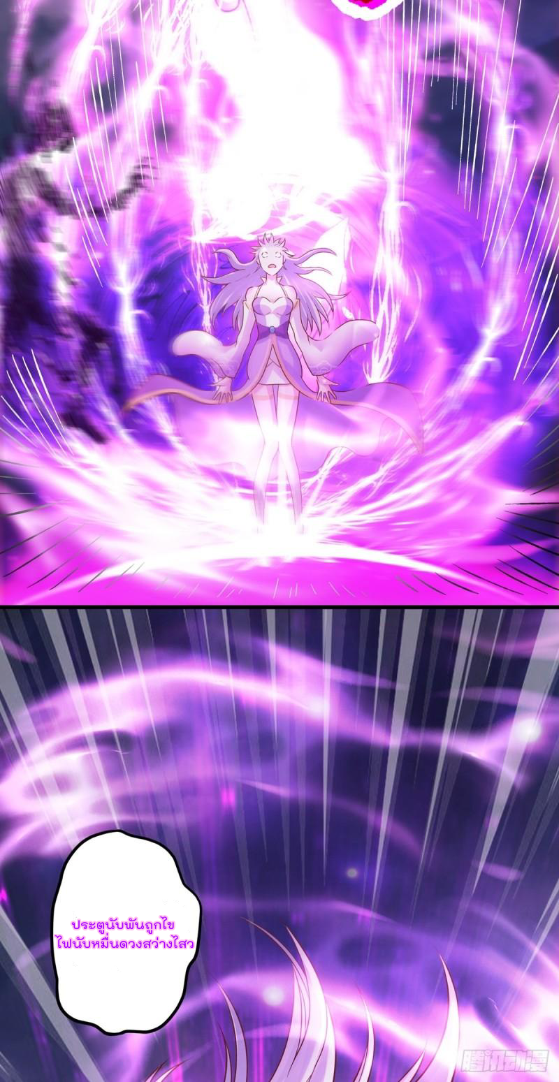 สมบัติทั้งหมดที่ข้าทิ้งไปตอนนี้กลายเป็นผู้หญิงไปซะแล้ว (ชนต้นฉบับ) ตอนที่ 22 หน้า 33