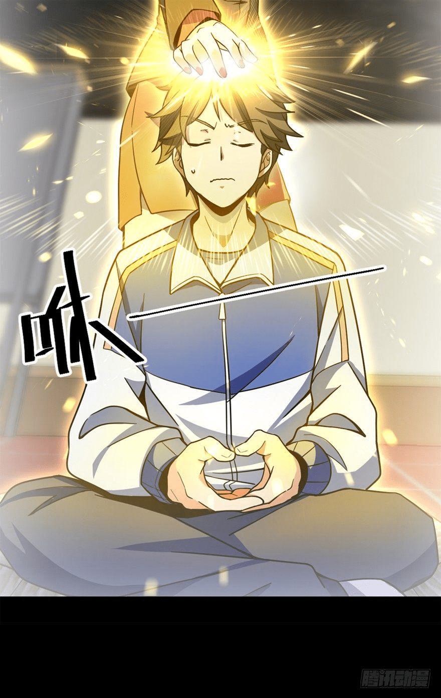 The new life of the Kuan King-ชีวิตใหม่ของราชาจอมกวน ตอนที่ 20 หน้า 5