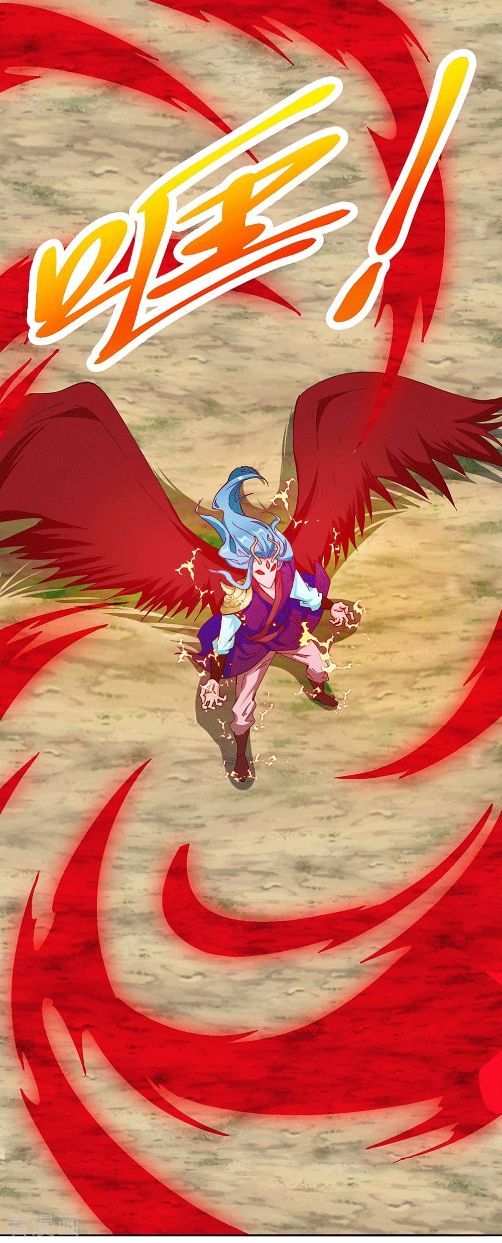 Peerless Martial Arts Everlasting : จักรพรรดินิรันดร์กาล ตอนที่ 29 หน้า 18