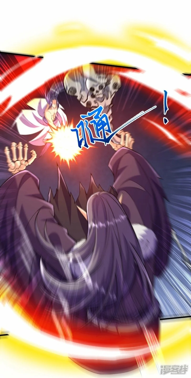 บรรพบุรุษผู้ขัดเกลากายา (ทันจีน) ตอนที่ 122 หน้า 22