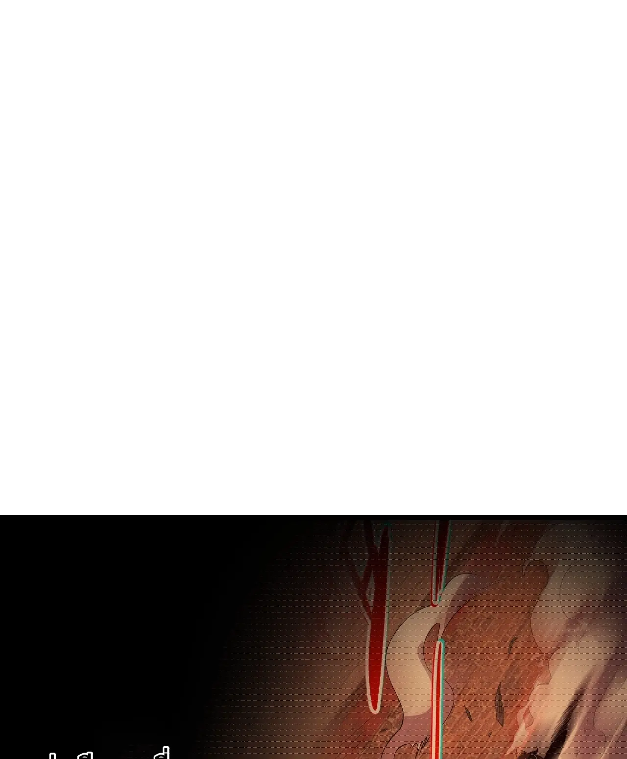 [ชนจีน] เทพอสูรเบฮีมอธ - Demon God of Apocalyptic Behemoth ตอนที่ 15 หน้า 45