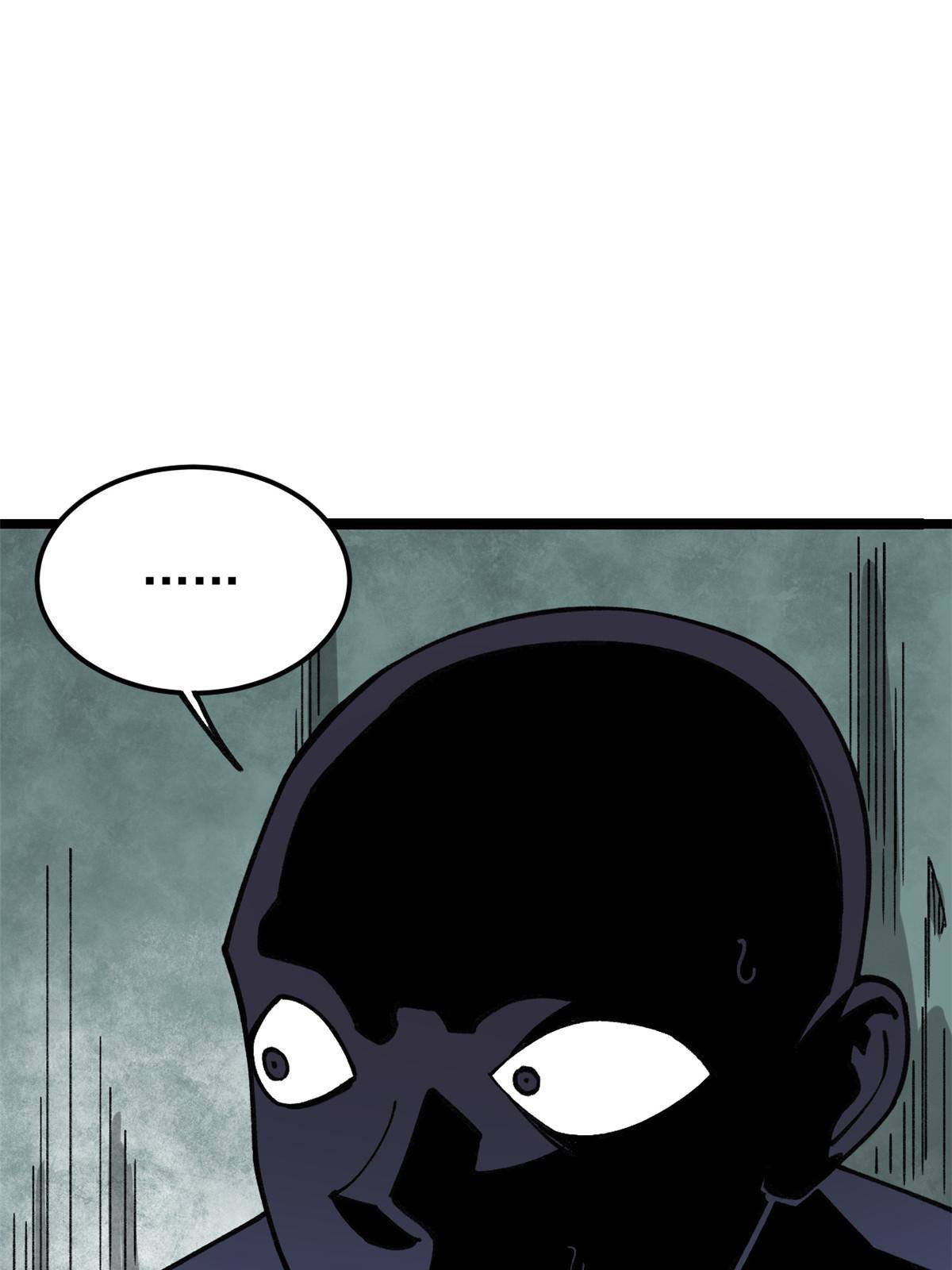 นิกายที่แข็งแกร่งที่สุด (ทันจีน) ตอนที่ 133 หน้า 52