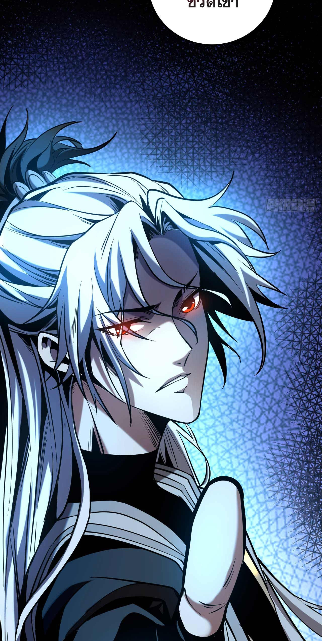 My Disciples Cultivate, While I Slack Off!  ศิษย์ของข้าฝกฝน ส่วนข้าขี้เกียจ ตอนที่ 5 หน้า 38