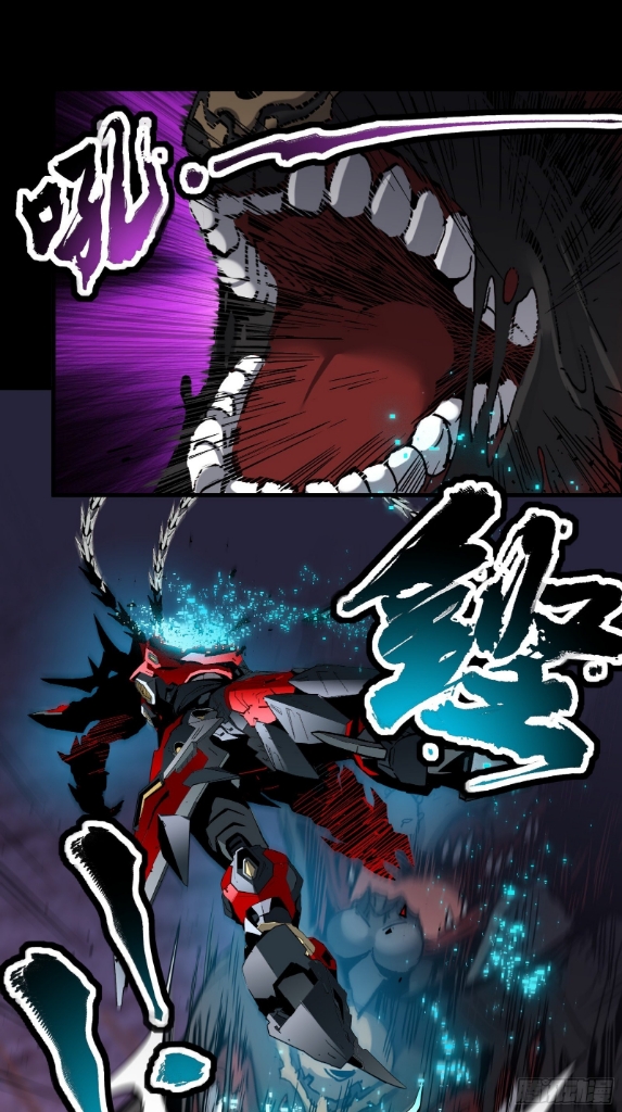 Legend of Star Genera ชนจีน ตอนที่ 41 หน้า 39