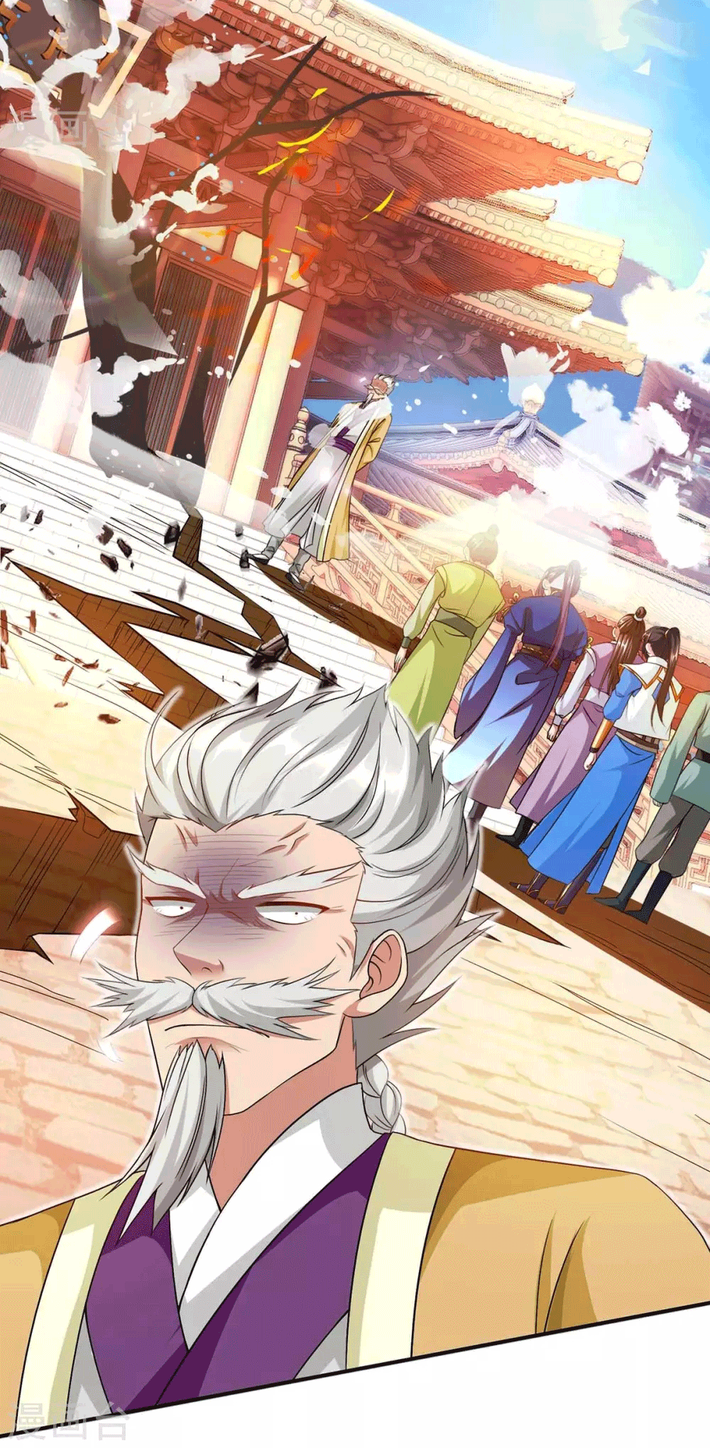 One Step Toward Freedom ตอนที่ 157 หน้า 17