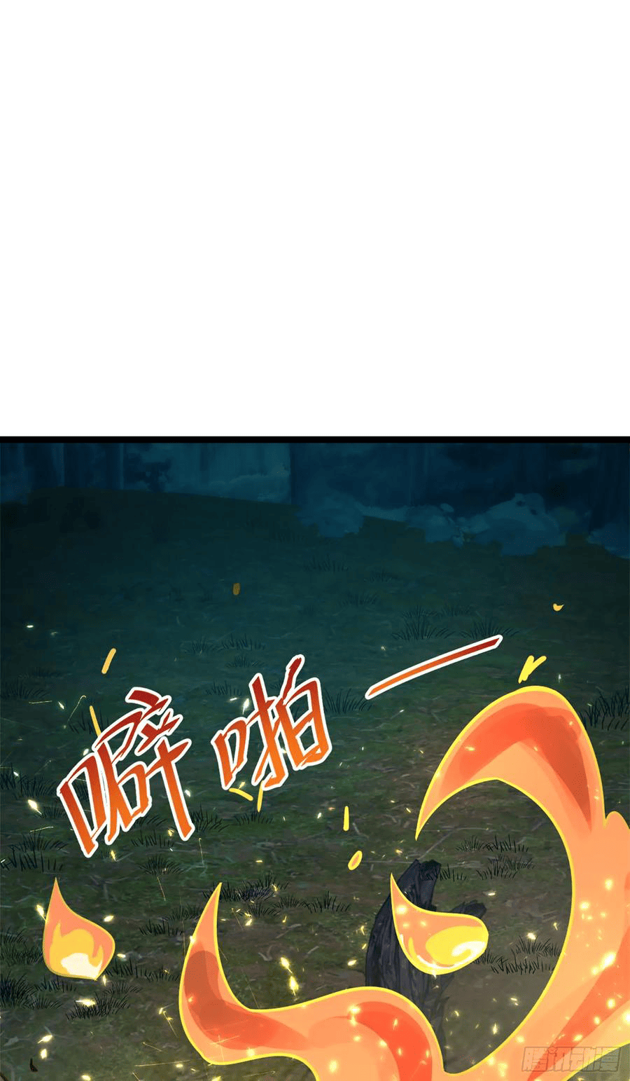 The new life of the Kuan King-ชีวิตใหม่ของราชาจอมกวน ตอนที่ 78 หน้า 58