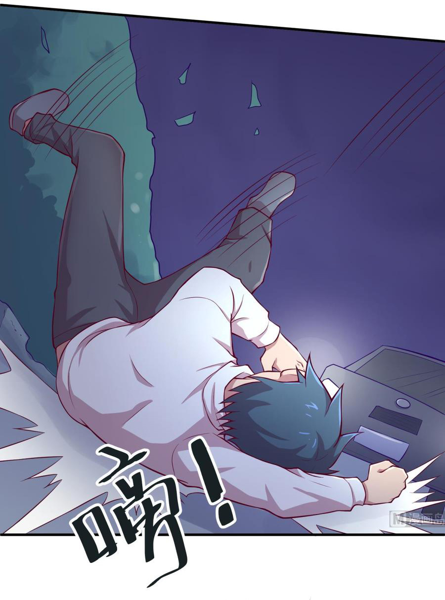 เทพเซียนหมอ ของยัยเทพธิดา ตอนที่ 100 หน้า 5