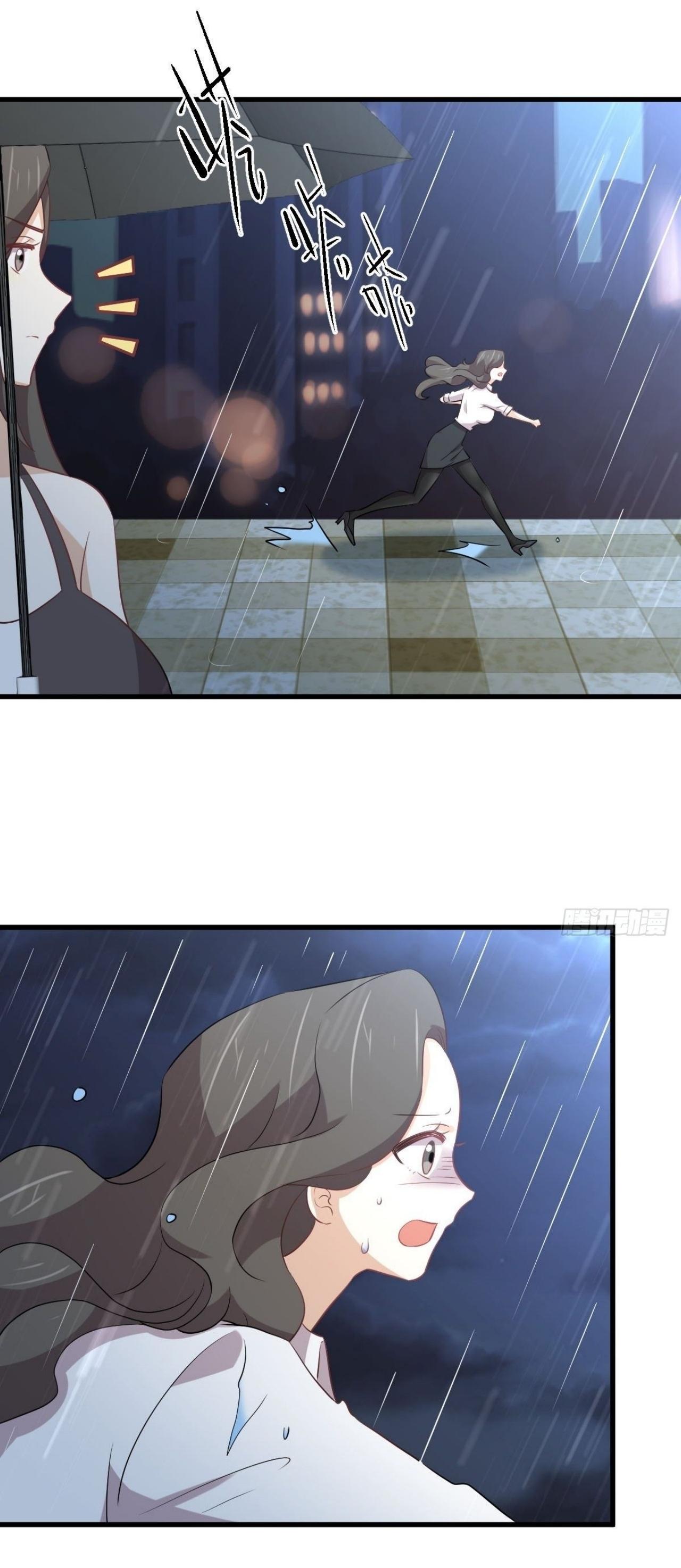 Immortal Swordsman in The Reverse World ข้าเซียนกระบี่ไม่เกาะสตรี ตอนที่ 315 หน้า 29