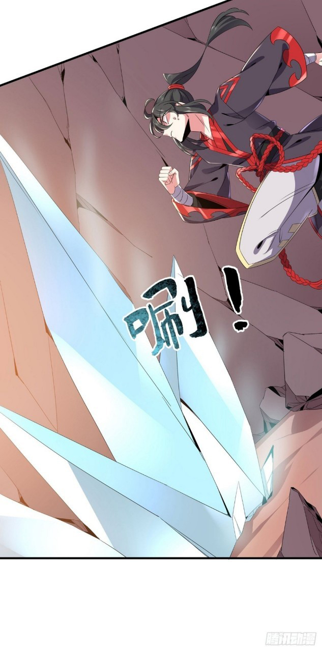 ฮาเร็มพระเอกเทพค้อนสายฟ้า ตอนที่ 20 หน้า 9