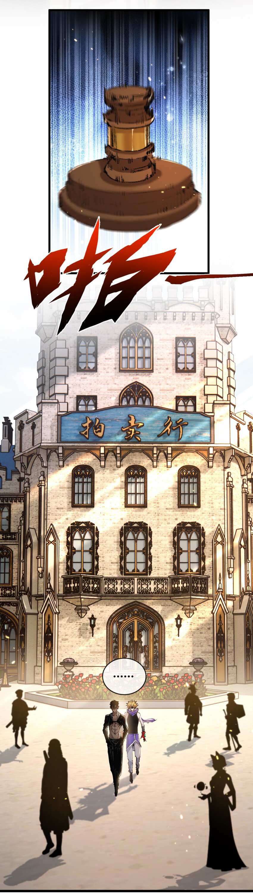 I'm the boss in Magic Moon ตอนที่ 15 หน้า 37