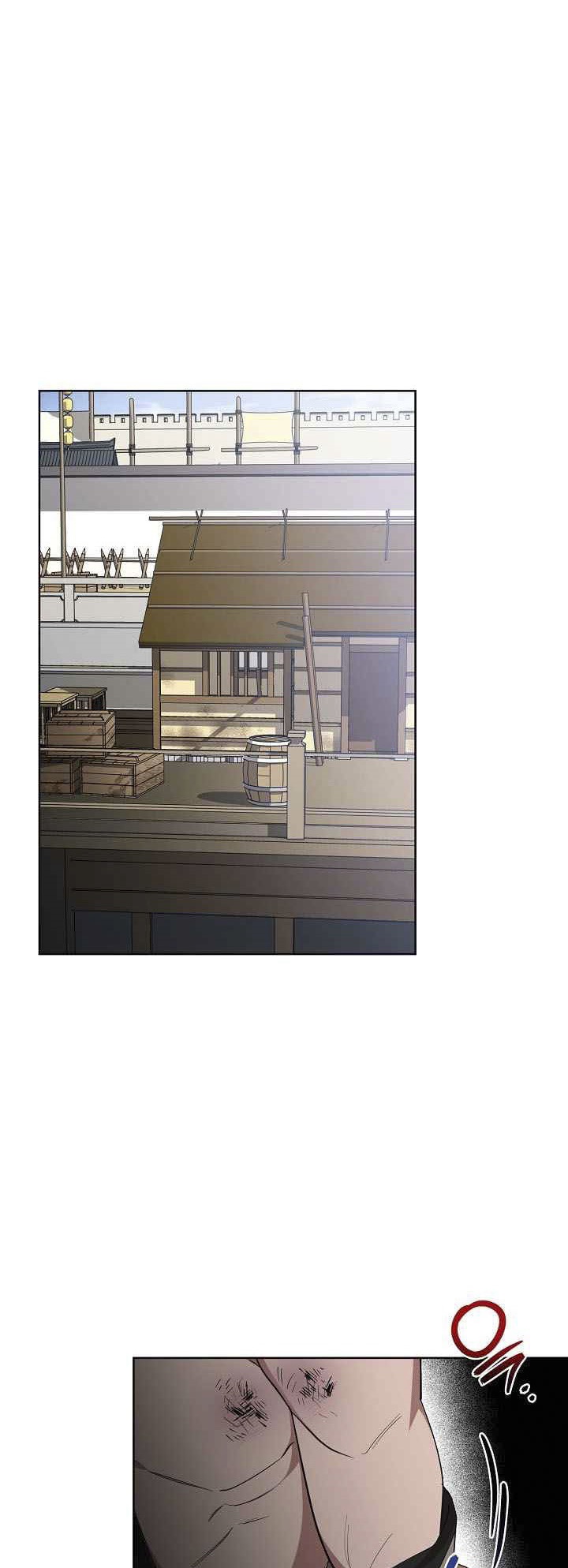 0.3 ราชามังกรเพลิง (จบซีซัน 1) ตอนที่ 21 หน้า 17