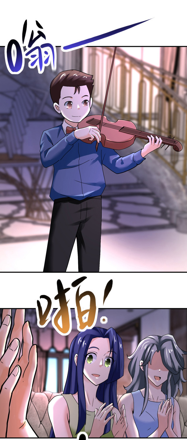 Apocalyptic Super System ตอนที่ 388 หน้า 18