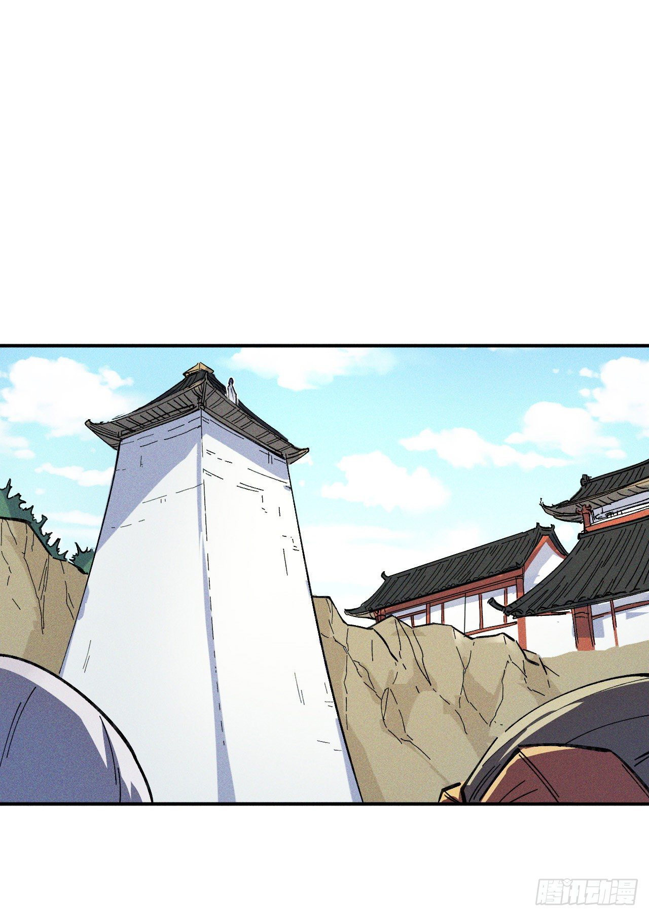 ตูข้านี่แหละเทพ (ทันจีน) ตอนที่ 4 หน้า 33