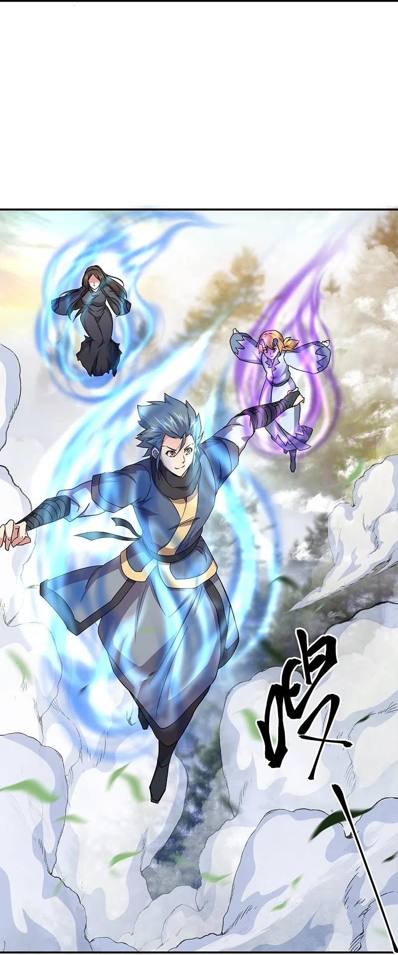 peerless battle spirit ตอนที่ 341 หน้า 27