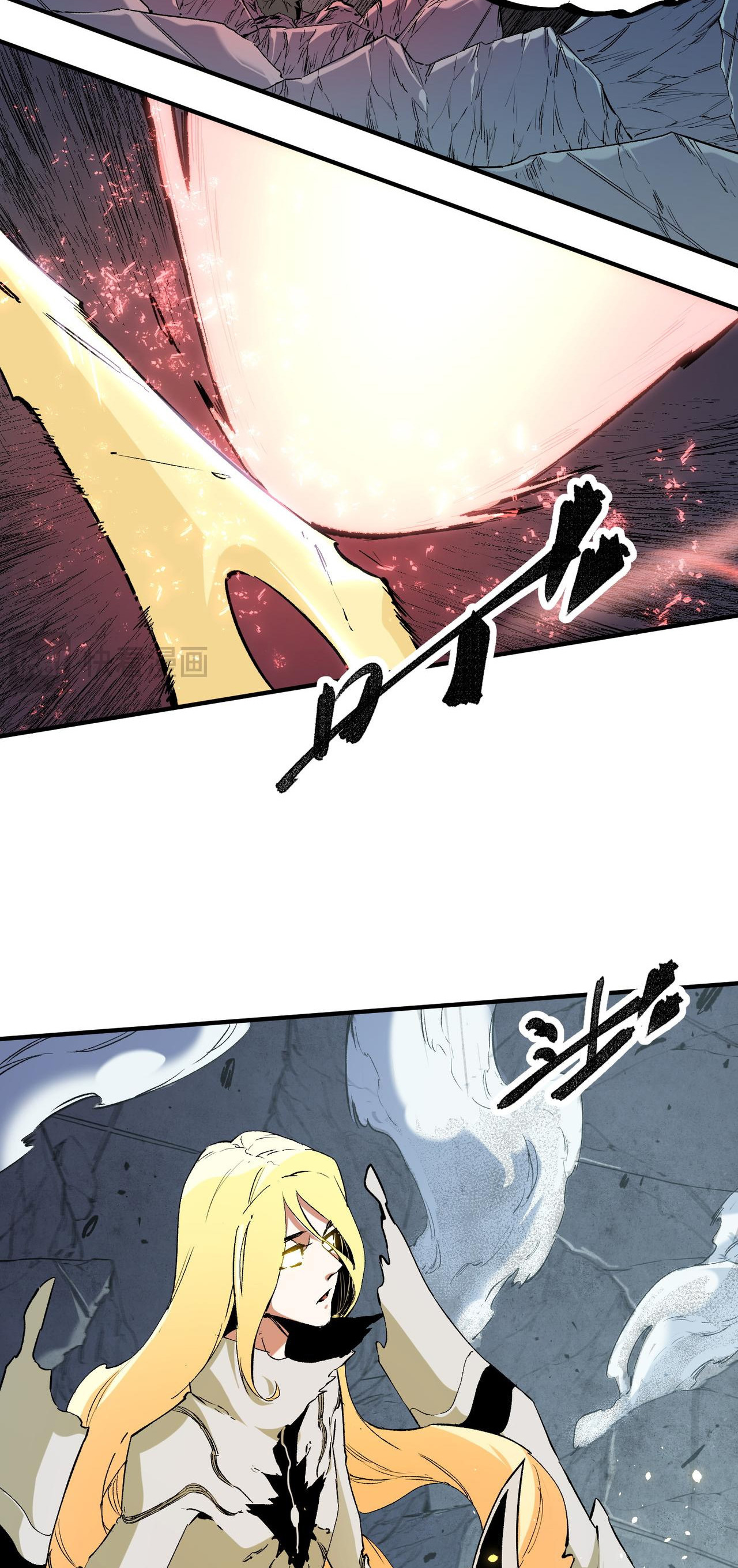 ฉันคือผู้เล่นไร้อาชีพที่สังหารเหล่าเทพ ตอนที่ 76 หน้า 23