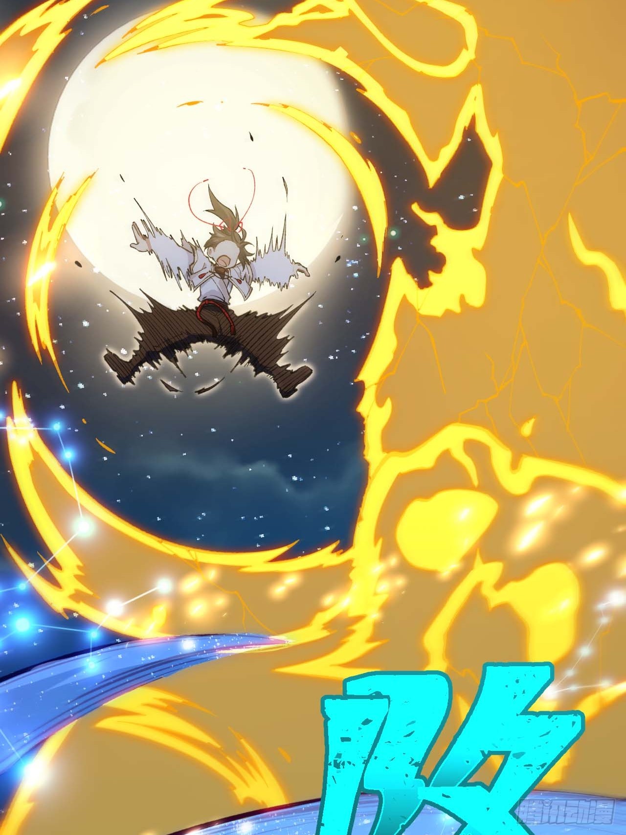 กำเนิดร่างเทวะบรรพกาล ตอนที่ 13 หน้า 19