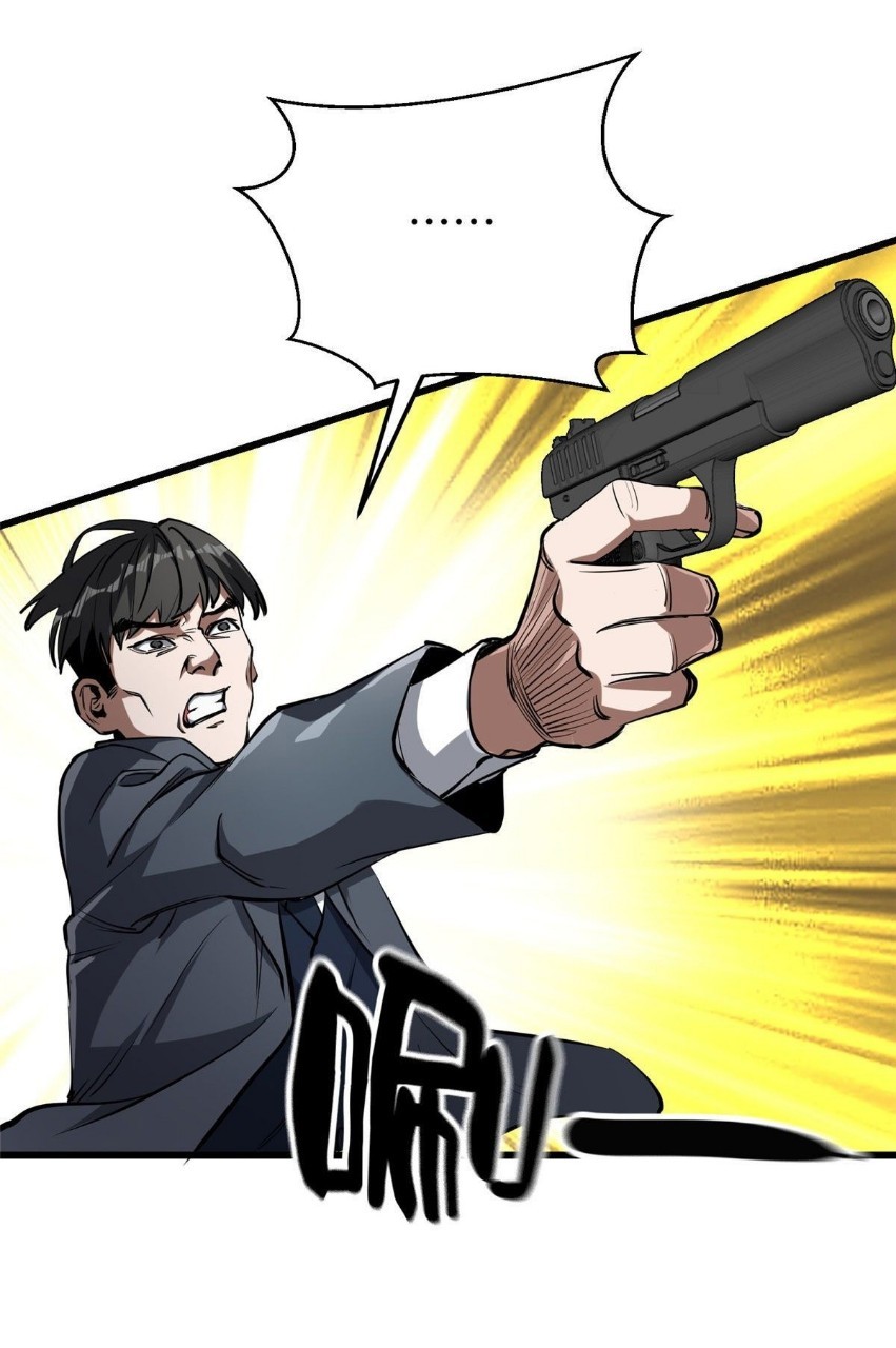 รูเล็ตเวิลด์ สุ่มไอเทมเอาชีวิตรอด ตอนที่ 54 หน้า 34