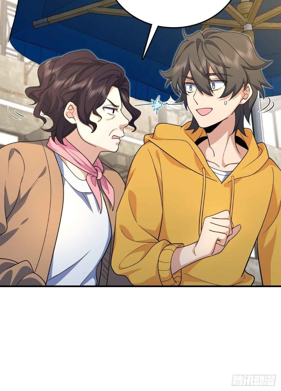 ภรรยาผมเป็นผู้ฝึกตนเมื่อพันปีก่อน ตอนที่ 14 หน้า 58