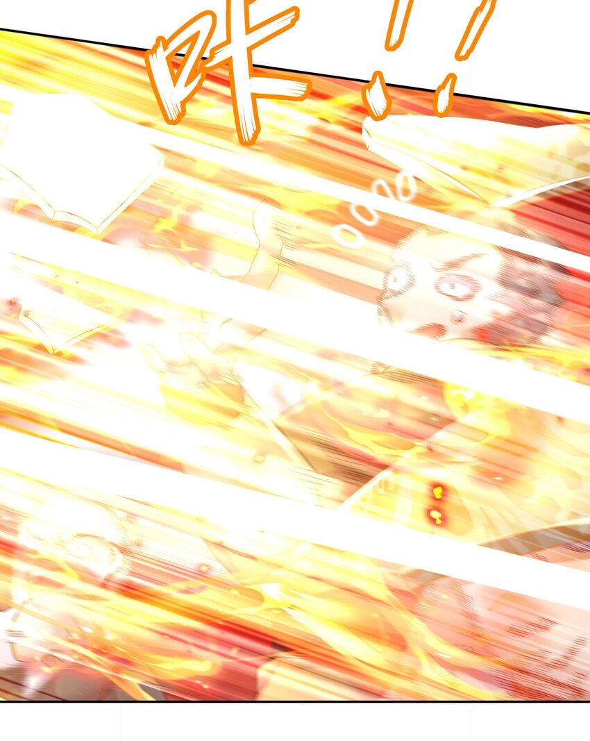 ปกป้องสำนักหญิงล้วนด้วยระบบเช็คอินสุดเทพ (ชนจีน) ตอนที่ 41 หน้า 13