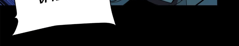 Legend of Star Genera ชนจีน ตอนที่ 145 หน้า 85