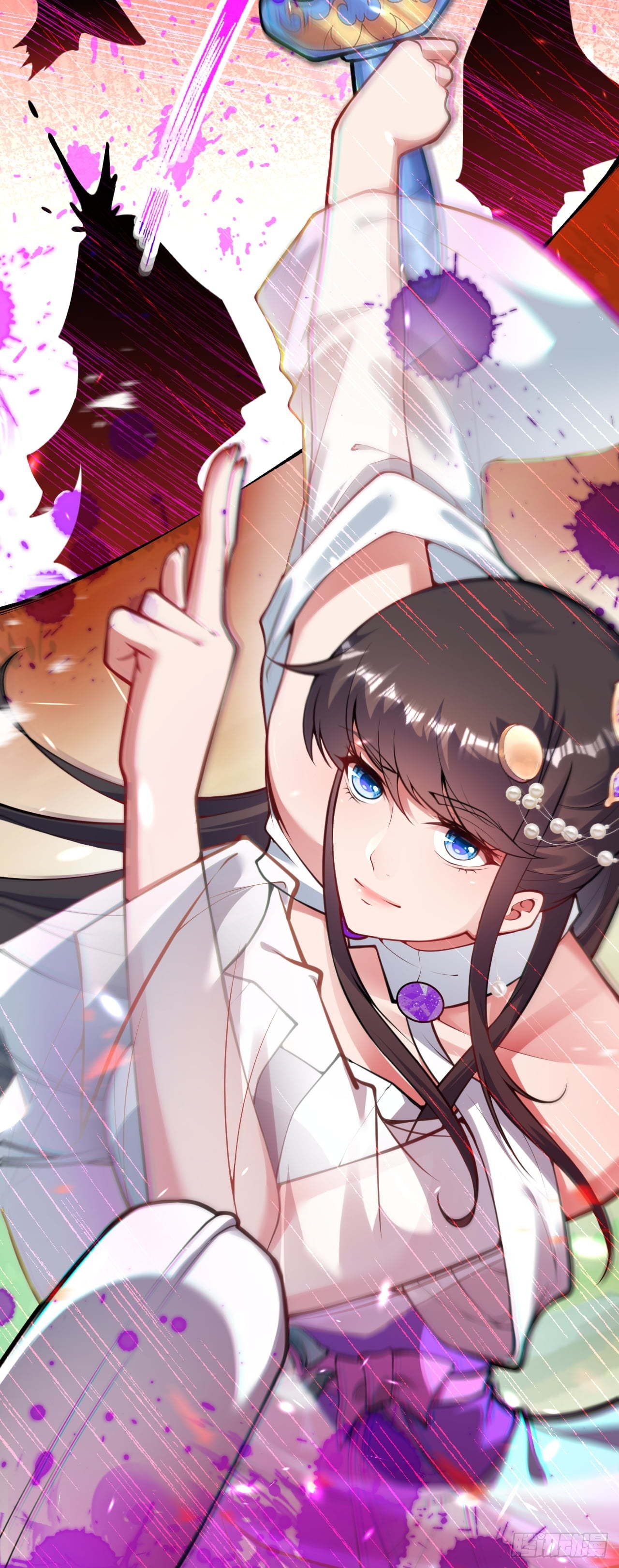 อาณาจักรดาบอมตะ ตอนที่ 73 หน้า 17