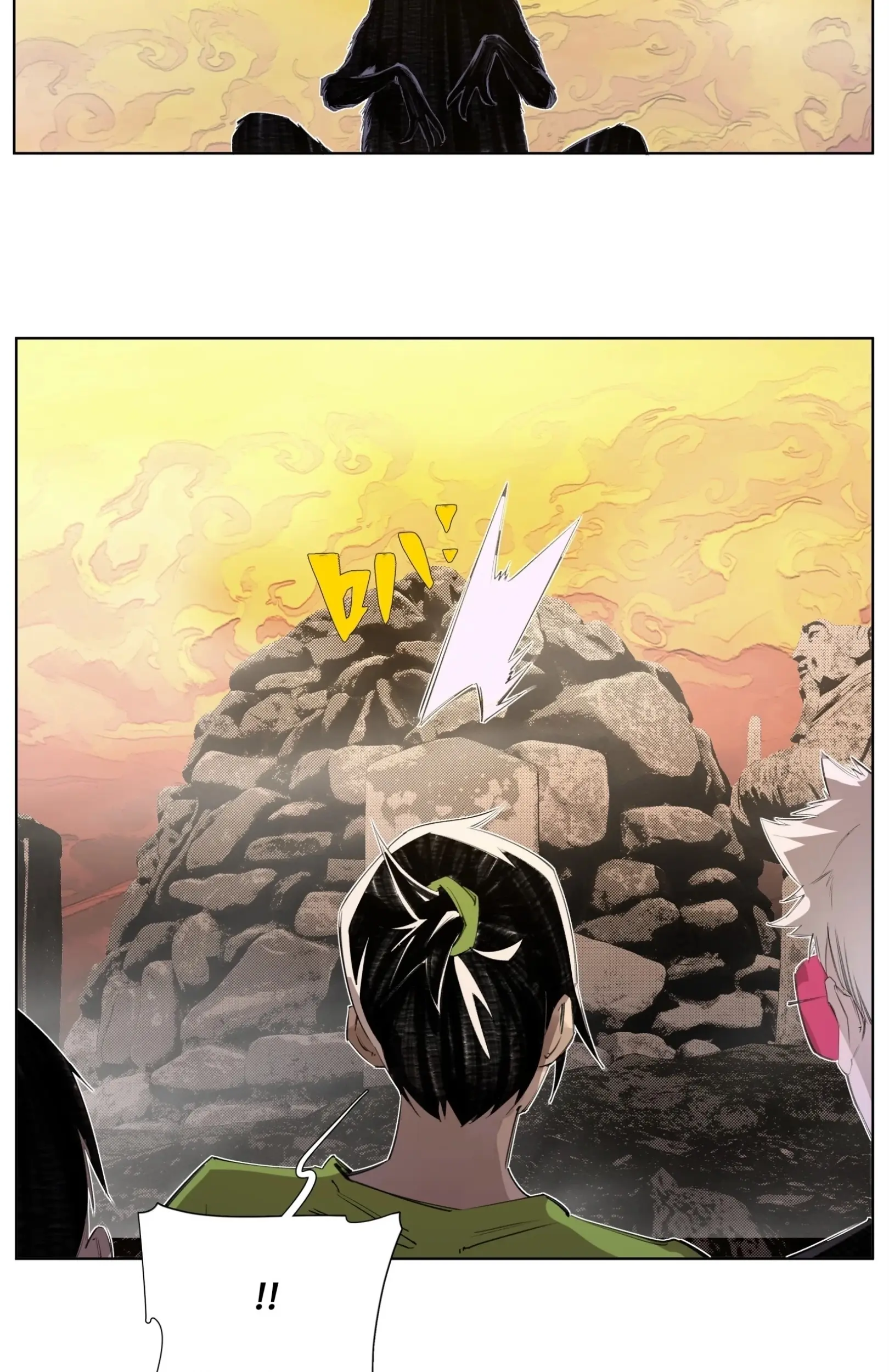 เซียนบุกเบิก ตอนที่ 8 หน้า 24