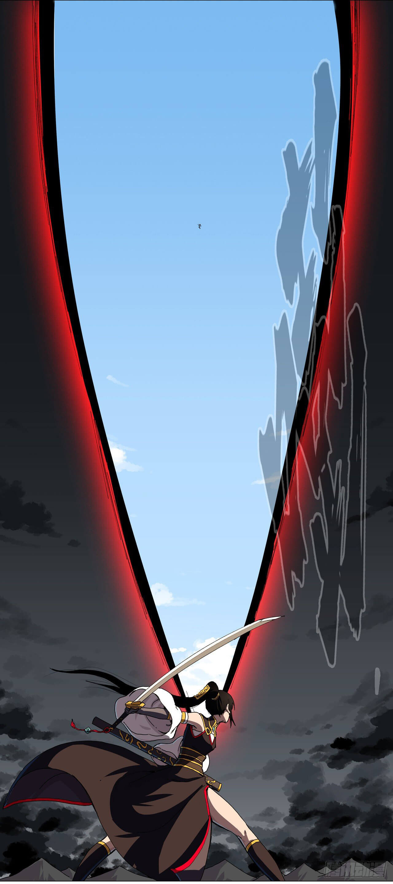 Cultivator vs Superhero (ทันจีน) ตอนที่ 107 หน้า 2