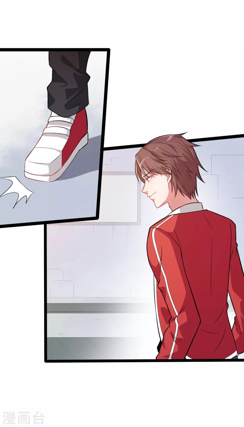 สุดยอดระบบอาจารย์ ตอนที่ 23 หน้า 6