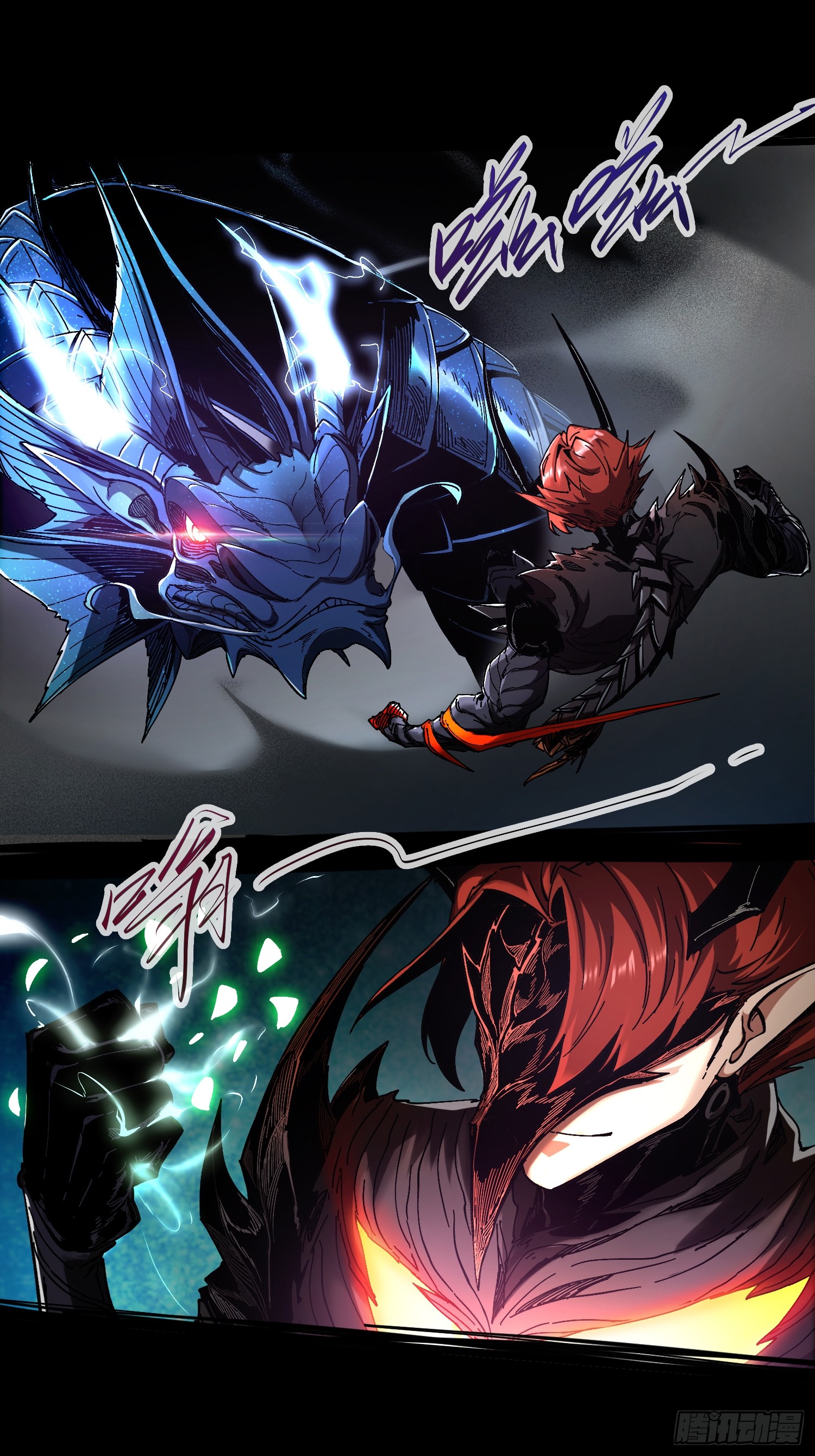 ถ้าหากไม่ตาย ข้าก็จะครองโลกปีศาจ! ตอนที่ 9 หน้า 44