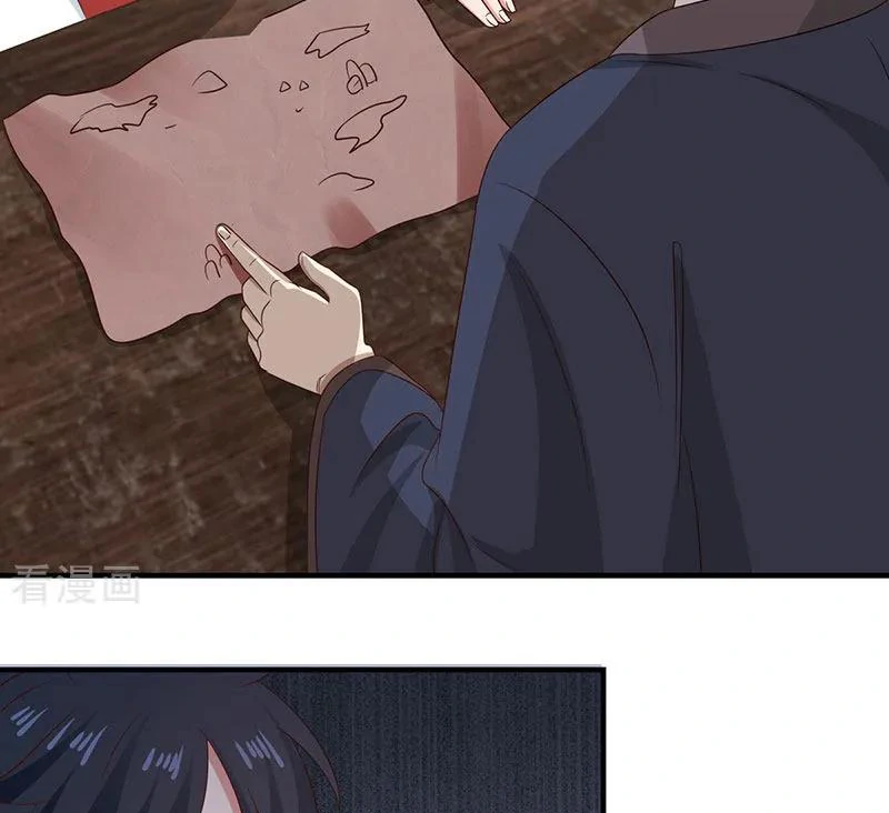 Chaos Alchemist (วิบัติการณ์เทพเซียนโอสถ) ตอนที่ 101 หน้า 30