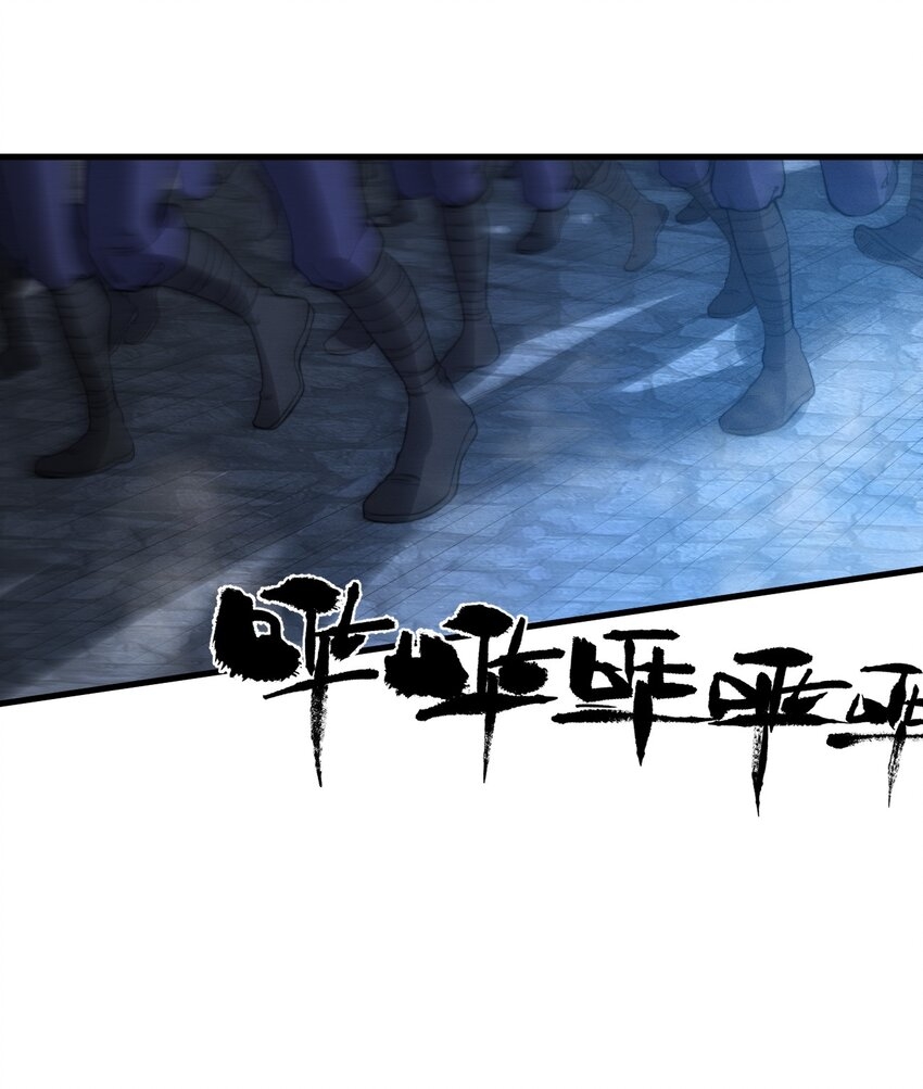 ระบบกลืนกินขั้นสุดยอด ตอนที่ 21 หน้า 4