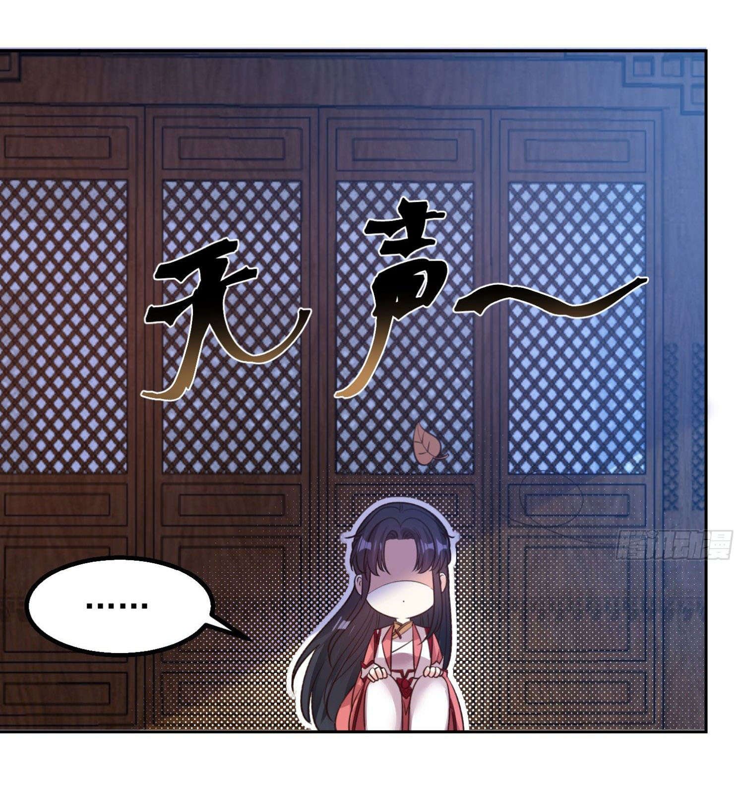 การต่อสู้ของเหล่าคนทรง ตอนที่ 4 หน้า 9