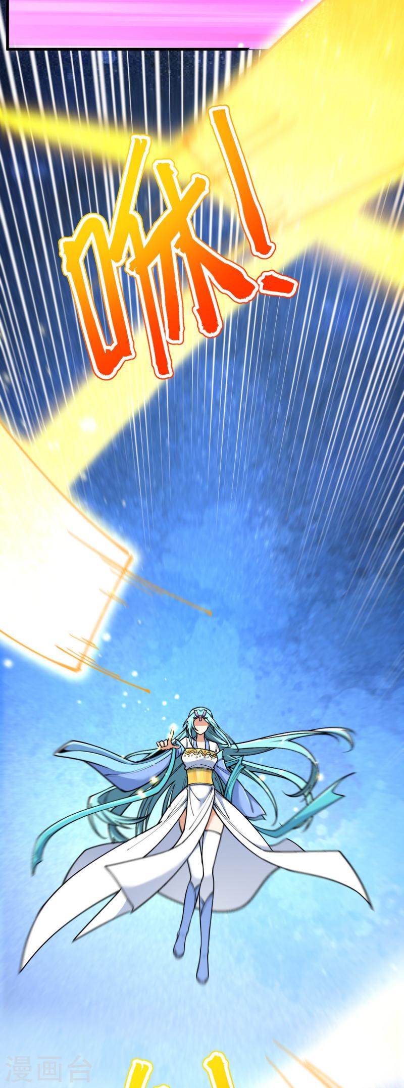 ผู้ขัดเกลาร่างกายที่แข็งแกร่งที่สุดในประวัติศาสตร์ ตอนที่ 158 หน้า 4