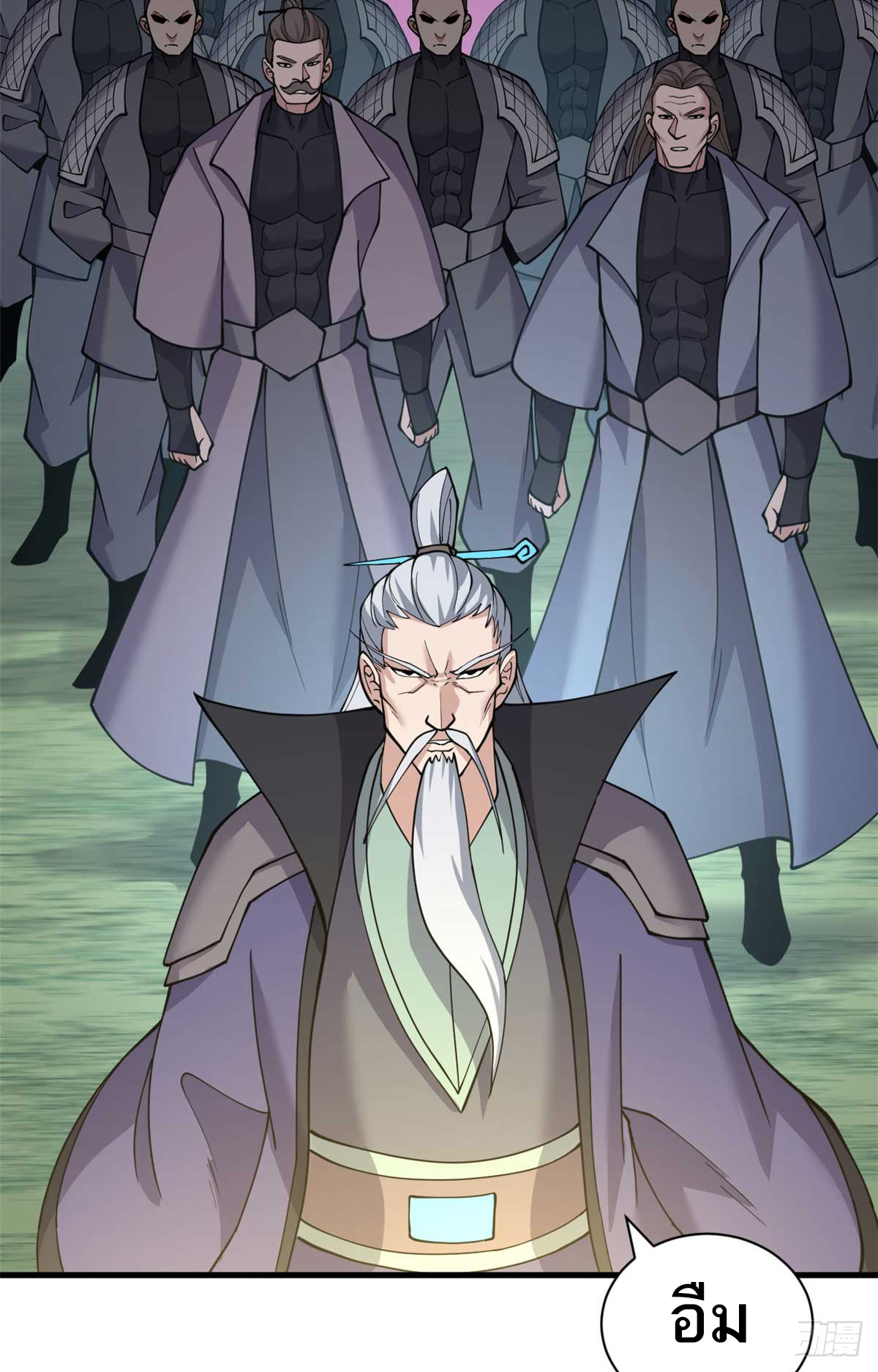 โคตรเทพร้านสัตว์อสูร ตอนที่ 109 หน้า 64